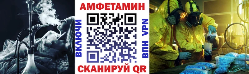 Амфетамин 98%  Верхняя Тура 