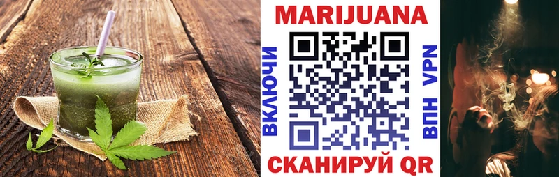 Печенье с ТГК конопля  Верхняя Тура 