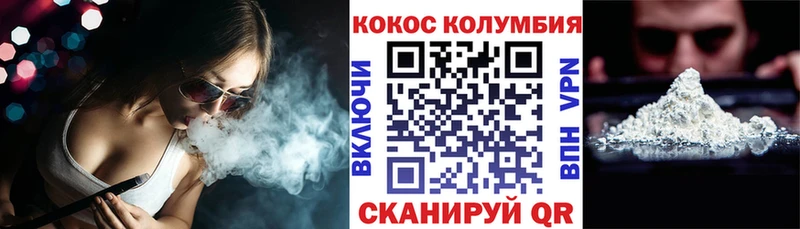 Кокаин Эквадор  где продают наркотики  MEGA вход  Верхняя Тура 