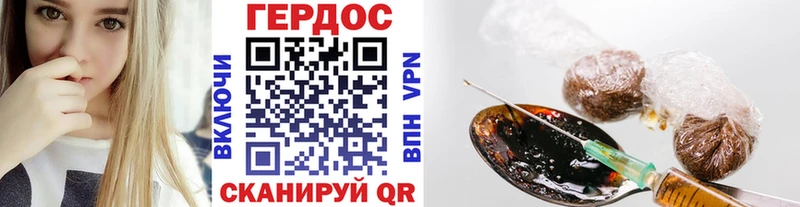 Героин герыч  Верхняя Тура 