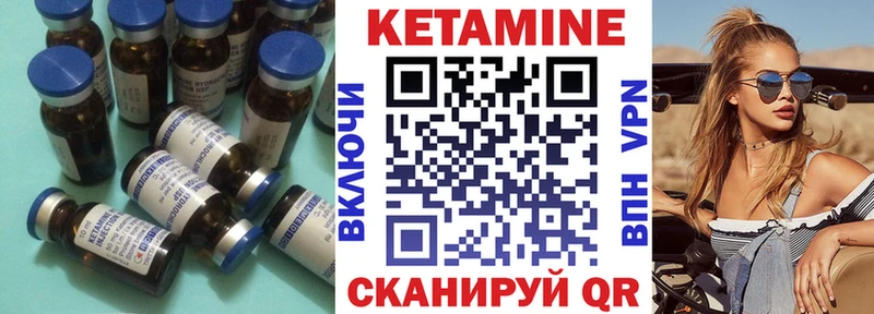 КЕТАМИН ketamine  где найти наркотики  Верхняя Тура 