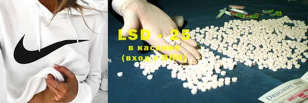 COCAINE Бронницы