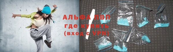 бутик Бородино