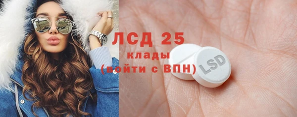 мескалин Богородск
