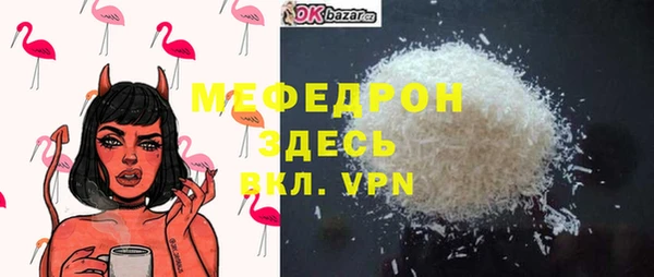 MDMA Premium VHQ Богородицк