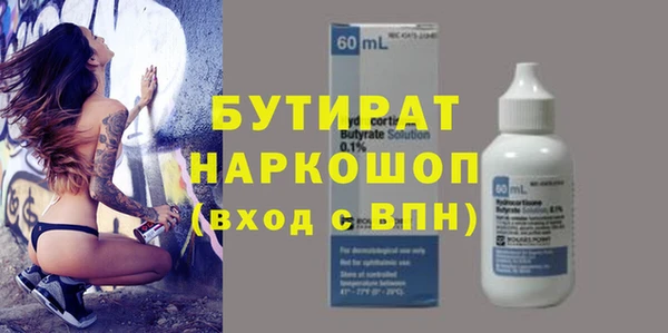 экстази Анива