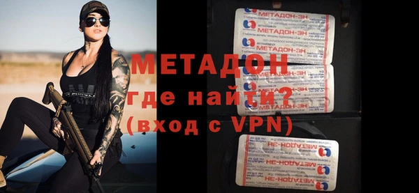 MDMA Premium VHQ Богородицк