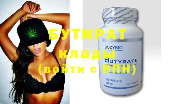 герыч Богданович