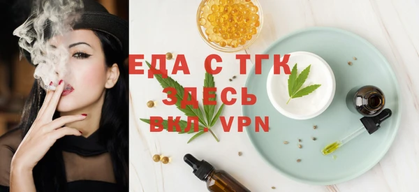 COCAINE Бронницы