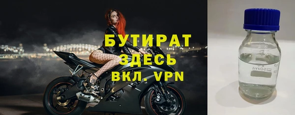 экстази Анива