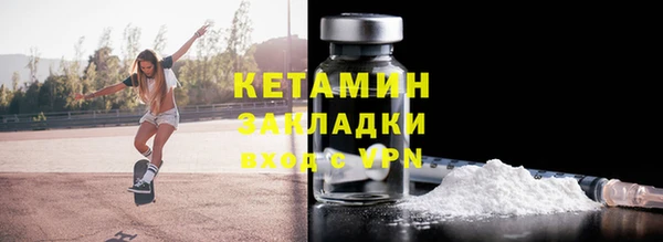 MDMA Premium VHQ Богородицк