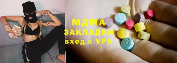 тгк Анжеро-Судженск