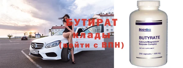мескалин Богородск