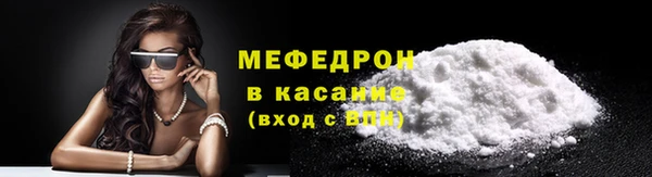 бутик Бородино
