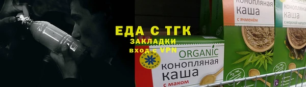 марихуана Апатиты