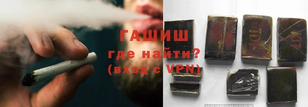бутик Бородино