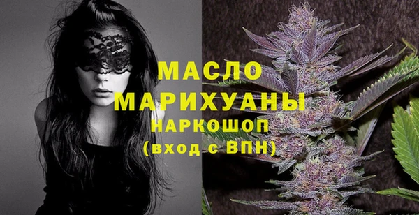 мескалин Богородск
