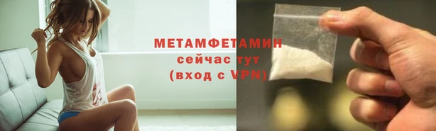 MDMA Premium VHQ Богородицк
