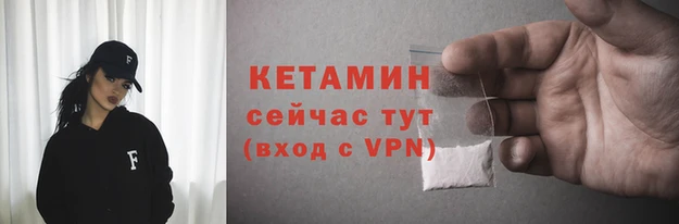 COCAINE Бронницы
