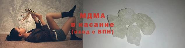 MDMA Premium VHQ Богородицк