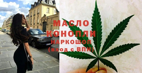 тгк Анжеро-Судженск