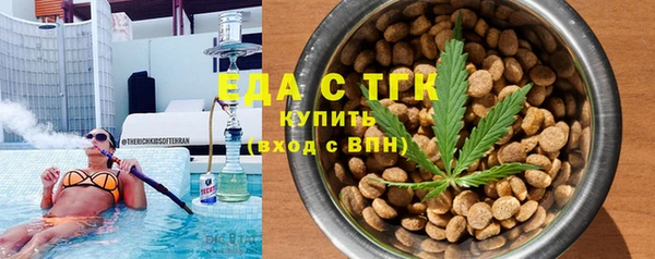 мескалин Богородск