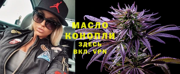 MDMA Premium VHQ Богородицк