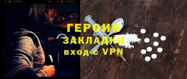 экстази Анива