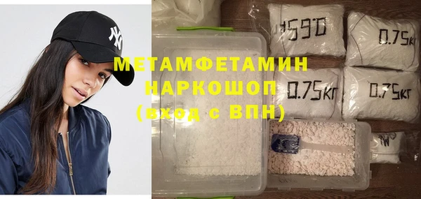 кокаин колумбия Бугульма
