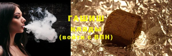 MDMA Premium VHQ Богородицк