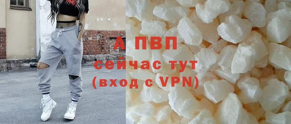 COCAINE Бронницы