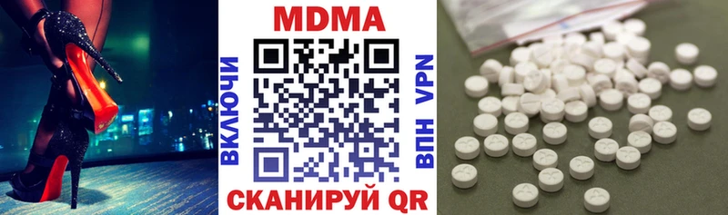 наркотики  Верхняя Тура  МДМА crystal 