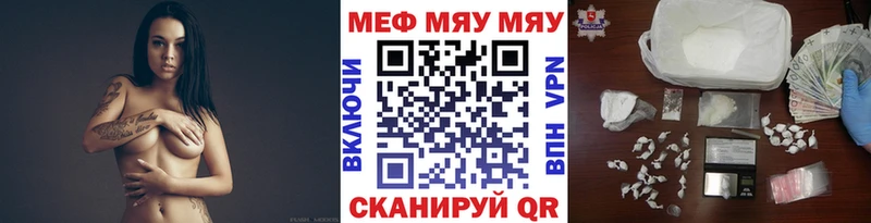 Мефедрон мяу мяу  где купить   Верхняя Тура 