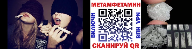 сколько стоит  Верхняя Тура  МЕТАМФЕТАМИН пудра 