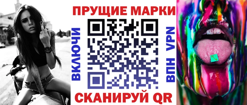 блэк спрут как зайти  сколько стоит  Верхняя Тура  Марки N-bome 1,5мг 