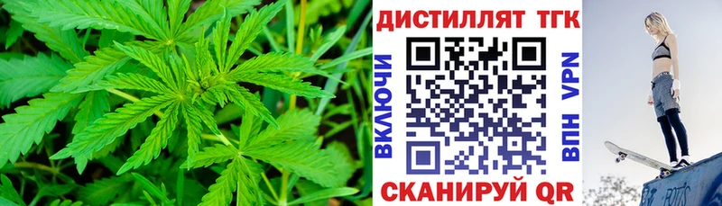 Дистиллят ТГК вейп с тгк  Верхняя Тура 